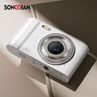 松典（SONGDIAN） 数码相机学生入门级便携式卡片机高清取代ccd照相机 DC302AF 月光白 旗舰款 32G内存