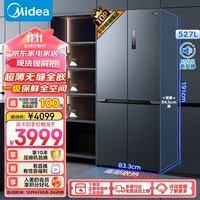 美的（Midea）无缝全嵌系列553十字双开门四开门超薄零嵌底部散热一级变频风冷无霜家用智能电冰箱MR-553WUSPZE