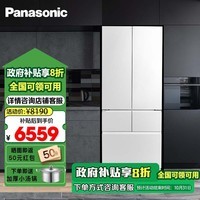 松下（Panasonic）【咨询领大额券】松下(Panasonic) 453升多门变频家用超薄冰箱玻璃面板自动制冰 白色NR-EW45TGA-W 珍珠白 453升NR-EW45TGA-W