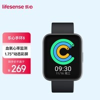 乐心（lifesense）智能健康手表C1轻巧大屏血氧监测男女手表通用荣耀华为生日礼物