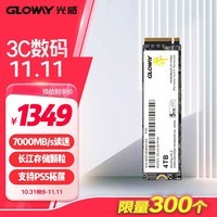 光威（Gloway）4TB SSD固态硬盘 M.2接口(NVMe协议) PCIe 4.0x4 长江存储颗粒 弈二代系列 黑神话装机升级