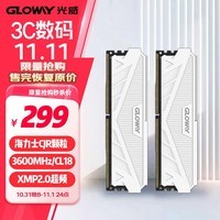 光威（Gloway）32GB(16GBx2)套装 DDR4 3600 台式机内存条 天策系列 海力士CJR颗粒 适配黑神话悟空