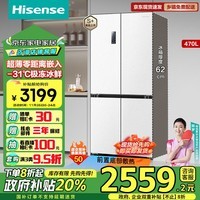 海信（Hisense）470小魔方冰箱四开门超薄零嵌入式冰箱家用一级能效双变频家电政府补贴以旧换新BCD-470WMK1DPU