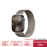 Apple/苹果 WatchSeries10智能手表GPS+蜂窝款46毫米原色钛金属表壳金属原色米兰尼斯表带S/M MC7M4CH/B