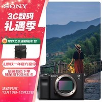 索尼（SONY）Alpha 7C 全画幅微单数码相机 轻便小巧 实时眼部对焦 黑色（A7c/a7c/a7c）