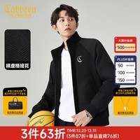 卡宾（CABBEEN）【格子提花】拼接夹克男2024秋新款LOGO印花外套城市轻户外 煤黑色01 L /175/50