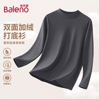 班尼路（Baleno）加绒长袖t恤男青少年秋冬季宽松潮流半高领打底衫休闲百搭上衣