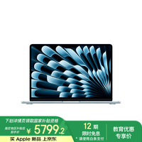 Apple/ƻŻݡAIʼǱ/ 2025MacBook Air 13Ӣ M4 (10+8) 16G 256Gɫ