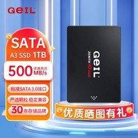 GeIL金邦A3 SSD固态硬盘sata3.0接口 高速读取台式机笔记本加装扩容2.5英寸硬盘 A3 1T 官方标配