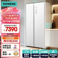 西门子（SIEMENS）512升超薄平嵌对开门冰箱 国补以旧换新双开门60cm微零嵌入式家用冰箱无霜一级能效白色KA512091EC