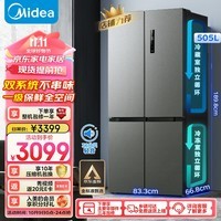 美的（Midea）531双系统双循环十字对开四开门风冷无霜一级能效变频大容量以旧换新国补家用电冰箱MR-531WSPZE