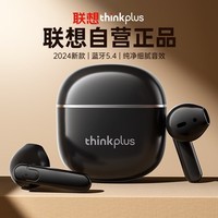 联想（Lenovo）蓝牙耳机半入耳式无线降噪蓝牙5.4超长续航电竞游戏强音质 适用华为小米OPPOthinkplus LP42黑色