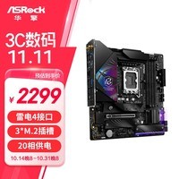 华擎（ASRock）Z890M Riptide WiFi 黑潮风暴主板 支持CPU 285K/265K/265KF (Intel Z890/LGA 1851）