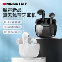 魔声 （Monster）GT11 pro真无线蓝牙耳机降噪运动半入耳式游戏音乐耳机适用华为苹果小米长续航 白色