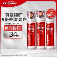 高露洁（Colgate）欧洲进口耀白去渍直立按压式泵式美白牙膏*3   5倍去渍 去口臭