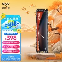 爱国者 (aigo) 1TB SSD固态硬盘 M.2接口(NVMe1.4) PCIe4*4长江存储晶圆 读速7450MB/s PS5台式机P7000Z