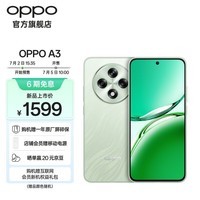 OPPO A3 5GƷСսֱ ˫濹ˤĥ ˮ OLED AIֻ ɽ 12GB+256GB