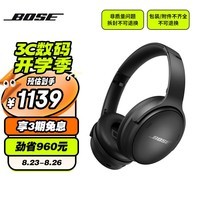 Bose QuietComfort SE ɫ QC45ͷʽ ̬ʾ