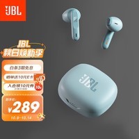 JBL WAVE FLEX 真无线蓝牙耳机 半入耳式音乐耳机 通话降噪运动防汗苹果安卓小米带麦游戏耳机 薄荷绿