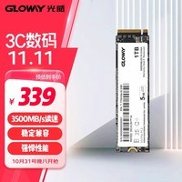 光威（Gloway）1TB SSD固态硬盘 M.2接口(NVMe协议) PCIe 3.0x4 Basic+系列 黑神话装机升级