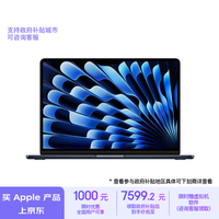 Apple/苹果AI笔记本/2024MacBookAir 15英寸 M3(8+10核)16G 256G午夜色电脑Z1BV0002S【定制】