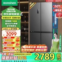 容声（Ronshen）501升四开门十字对开双系统双循环一级变频超薄嵌入风冷家用冰箱