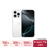 Apple/苹果 iPhone 16 Pro（A3294）128GB 白色钛金属 支持移动联通电信5G 双卡双待手机