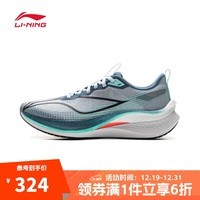 李宁LI-NING【滔搏运动】男子赤兔7 PRO跑步鞋 ARPU001-24 42