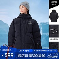 骆驼(CAMEL)【baby同款-3A抗菌】户外羽绒服男女款防泼水防风连帽面包服 B792