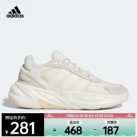 阿迪达斯 （adidas）女子OZELLESPW FTW-跑步鞋 轻盈透气舒适 GX1727 36.5