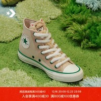 匡威（Converse）官方 All Star男女快乐萌宠系列羊驼休闲板鞋A12768C A12768C 38