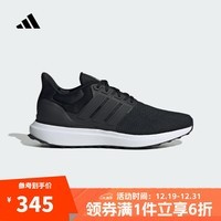 阿迪达斯【滔搏运动】adidas男子UBOUNCE DNASPW FTW-跑步鞋 IG6001 42