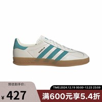 Adidas阿迪达斯 YY胜道体育 三叶草GAZELLE秋季中性休闲轻便透气运动鞋 JI2583 42