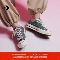 匡威（Converse）官方 1970S男女情侣款复古低帮帆布鞋绿色A06524C A06524C 39