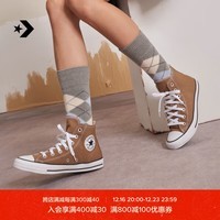 匡威（Converse）官方 All Star男女高帮帆布鞋运动鞋沙丘色A00786C A00786C 40