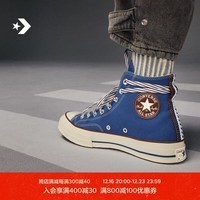 匡威（Converse）官方 1970S男女学院风纺织织物休闲板鞋A12448C A12448C 37