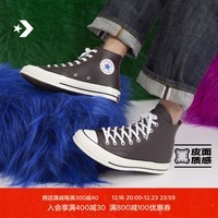 匡威（Converse）官方 1970S男女复古牛皮革高帮休闲板鞋A10154C A10154C 36.5