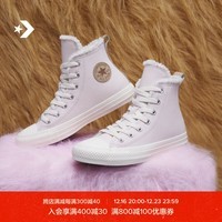 匡威（Converse）官方 All Star大童儿童高帮休闲运动鞋A09263C A09263C 38