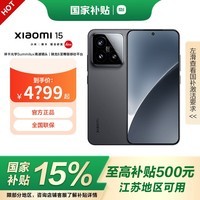 С15 Ҳ ⿨ѧSummiluxپͷ 8ƶƽ̨ 5gֻ ɫ 16GB+1TB 䡿