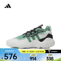 阿迪达斯 （adidas）中性Trae Young 3篮球鞋 IE2703 41