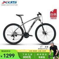 喜德盛【吴磊推荐】山地车24版英雄300运动健身27速可锁死前叉 灰黑17.5