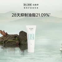 达肤妍（dafuyan） 09/16乳面霜中样赠品 09系列乳霜15g