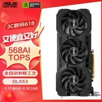 ˶ASUSATS GeForce RTX 4070 SUPER O12G ޳ϵе羺ϷԿ