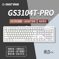 HELLO GANSSGANSS 3104TPRO/3075T 客制化机械键盘高斯三模无线键盘蓝牙2.4G有线热插拔办公游戏键盘 3104T白色PRO【RGB】三模版 全键热插拔 KTT晶粉轴