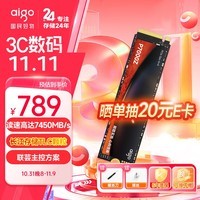 爱国者（aigo）2TB SSD固态硬盘 M.2接口(NVMe协议PCIe4.0x4)长江存储 P7000Z读速高达7450MB/s 适配黑神话悟空