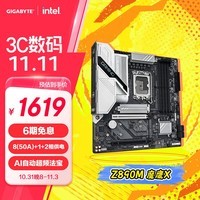 技嘉（GIGABYTE）魔鹰X Z890M GAMING X DDR5主板 支持CPU Ultra U7-265K U5-245K LGA 1851