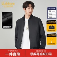 卡宾(CABBEEN)【绵羊皮】真皮夹克男2024秋冬新款黑色商务钢压印花皮衣外套 煤黑色01 XL /180/52