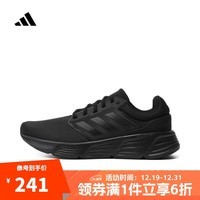 阿迪达斯adidas 男子GALAXY 6 M跑步鞋 GW4138 41