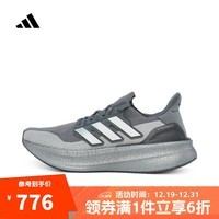 阿迪达斯adidas【滔搏运动】男子ULTRABOOST 5跑步鞋 IF1483 43