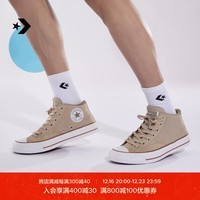 匡威（Converse）官方 莫尔登All Star男女中帮帆布板鞋美拉德A07497C A07497C 42